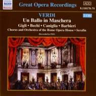 ヴェルディ（1813-1901）/Un Ballo In Maschera： Serafin / Rome Opera House.o