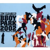 Various/B Boy Park Official Sound Track Album