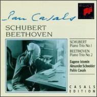 Schubert / Beethoven/Piano Trio.1 / .2： Casals(Vc) Istomin(P) Schneider(Vn)