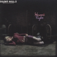 ゲーム ミュージック/Silent Hill 2 オリジナルサウンドトラック