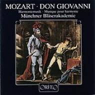 モーツァルト（1756-1791）/(Harmonie Musik)don Giovanni： Munchner Blaserakademie