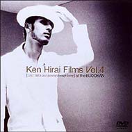 平井堅/Ken Hirai Films Vol.4 - Live Tour 2001 - Gaining Through Losing At The