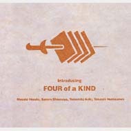 Various/Introducing Four Of A Kind