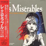 レ・ミゼラブル/Les Miserables 鹿賀版- Original Cast