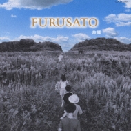 Various/Furusato -故郷