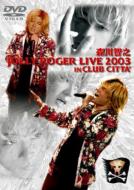 森川智之/Jolly Roger Live 2003