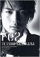 玉山鉄二/Fe2