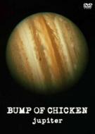 BUMP OF CHICKEN/Jupiter