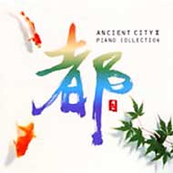 Various/都- Piano Collection： Ancient City： 2
