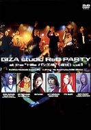 Various/Giza Studio R ＆ B Party At The Hills パン工場堀江vol.1
