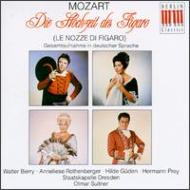 Le Nozze di Figaro -sung in German : Suitner  /  Staatskapelle Dresden,  Berry,  Prey,  etc (1964 Stereo)(3CD)