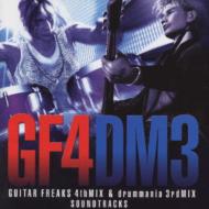 ゲーム ミュージック/Guitarfreaks 4th Mix ＆ Drummania 3rd Mix Soundtracks