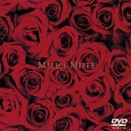 Malice Mizer/薔薇の軌跡