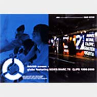 Naked Screen+globe Featuring Keiko Marc Tk Clips1995 2000