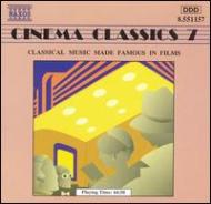 コンピレーション/Cinema Classics 7
