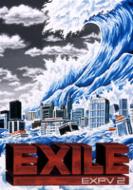 EXILE/Expv 2