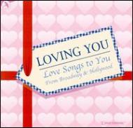 Various/Loving You - Love Songs To Youfrom Broadway ＆ Hollywood