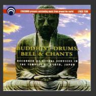 Various/Buddhist Drums Bells ＆ Chants