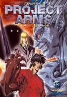 アニメ/Project Arms Vol.13ノートリミング ワイドスクリーン版