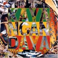Gilberto Gil/Kaya N'gan Daya