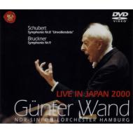 ブルックナー (1824-1896)/Sym.9： G.wand / Ndr So+schubert： Sym.8 (Dvd) (2000 Live In Japan)