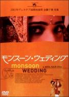 Movie/モンスーン ウェディング Monsoon Wedding