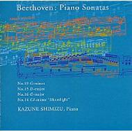 Beethoven: Piano Sonatas Vol.7