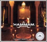 Various/Hammam Cafe - The Finest Oriental Lounge