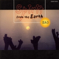 Zao (New Age / Healing)/Spirit From The Earth 地球の愛