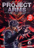 アニメ/Project Arms Vol.1 Special Edit版