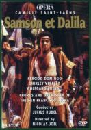 サン＝サーンス (1835-1921)/Samson Et Dalila： Rudel / San Francisco Opera