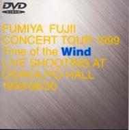 藤井フミヤ/Concert Tour 1999 Time Of Thewind