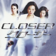 クローサー/夕陽天使 So Close - Soundtrack