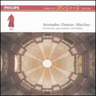 �⡼�ĥ����/Serenades  Marches�� Marriner / Asmf  Boskovsky / Wiener Mozart-ensemble