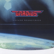 ゲーム ミュージック/Gradius Arcade Sound Track