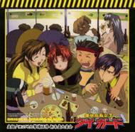 Dai-Guard Original Drama Album