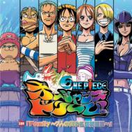 アニメ/One Piece ワンピース オーシャンズドリーム主題歌family - 7人の麦わら海賊団篇
