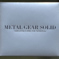 ゲーム ミュージック/Metalgear Solid オリジナル ゲームサントラ
