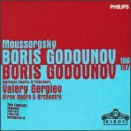 歌劇『ボリス・ゴドゥノフ』全曲（１８６９年版＆１８７２年版）　ゲルギエフ＆キーロフ歌劇場管（５ＣＤ）