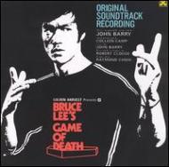  ブルース リー死亡遊戯/Game Of Death - Soundtrack 