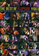 Various/Best Of Flipside Video Vol.1