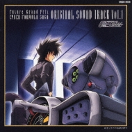 TV Soundtrack/新世紀gpx サイバーフォーミュラ Saga オリジナルサウンドトラック Vol.1