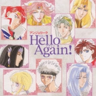 ゲーム ミュージック/アンジェリ-ク Hello Again