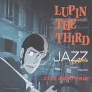 大野雄二/Lupin The Third Jazz - The 2nd