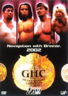 Sports/Pro-wrestling Noah Navigationwith Breeze 2002