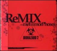 ゲーム ミュージック/バイオハザード 2 Remix Met@morphoses