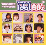 Various/You Are My Idol 80's