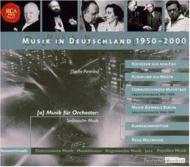Musik In Deutschland 1950-2000 Box Vol.1: V  /  A