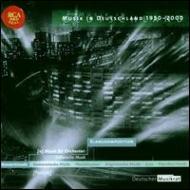 Musik In Deutschland Vol.12 1950-2000:  Zender,  Kagel