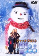 ���˥�/�ѥѤ������� ����å� �ե�����jack Frost